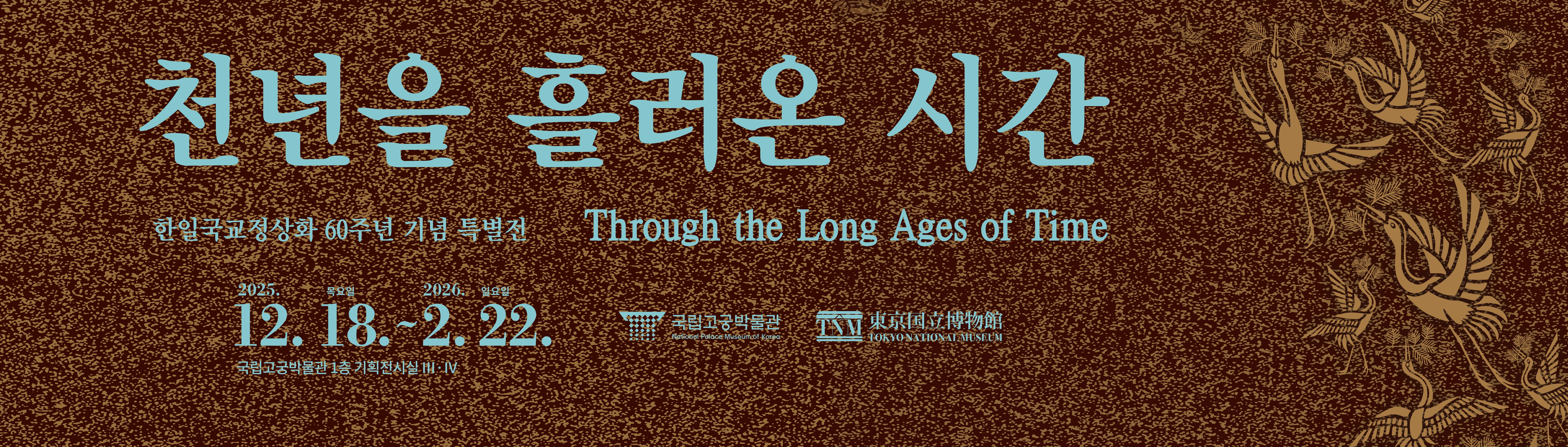 의왕시 첨단기업 세미나 도시락 배달