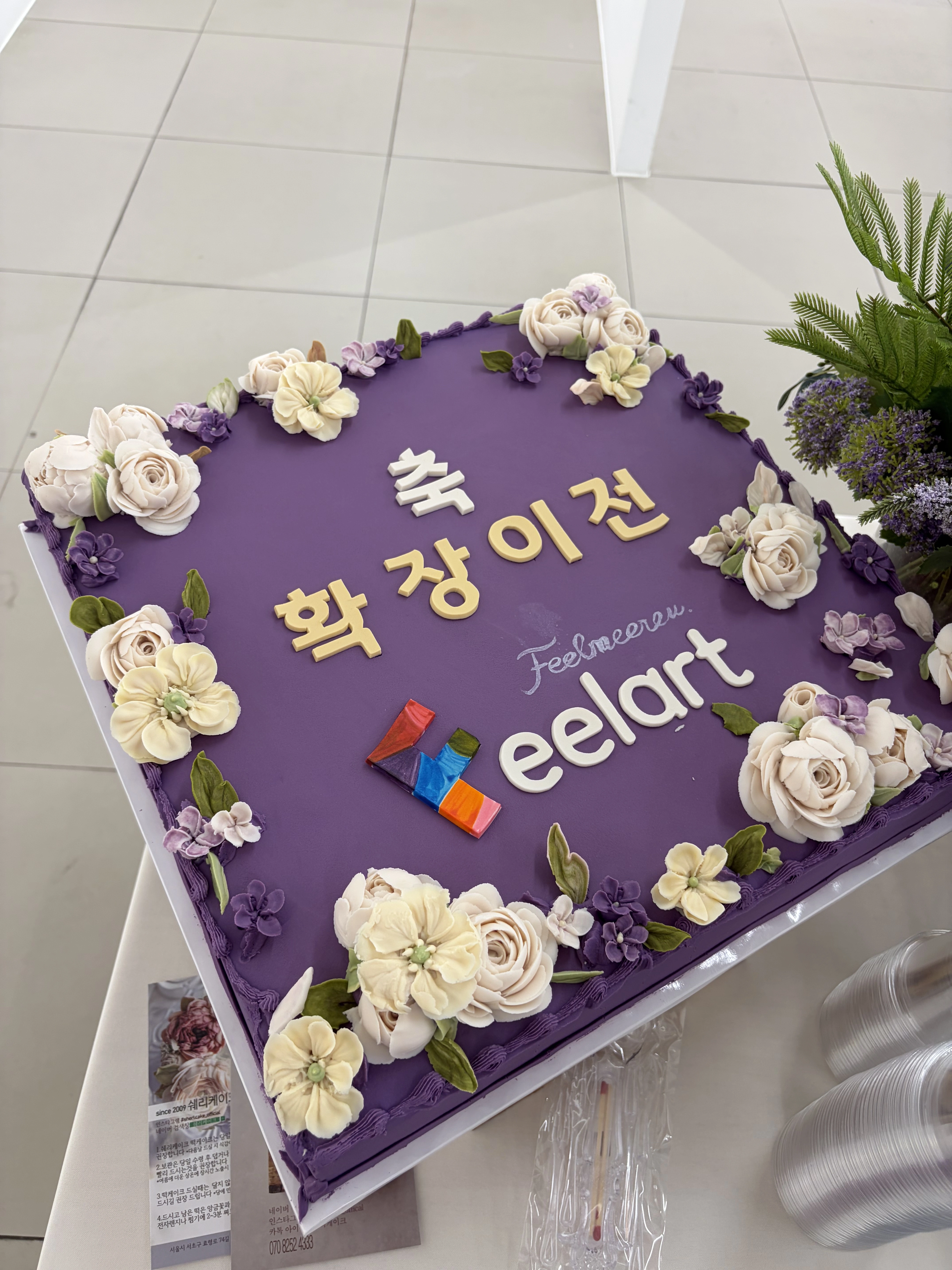 광진 도시락 3